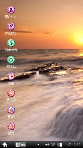 气派
