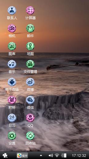 气派