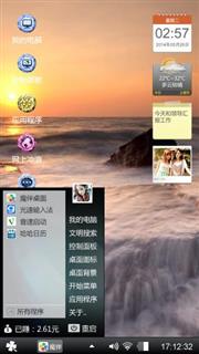 气派