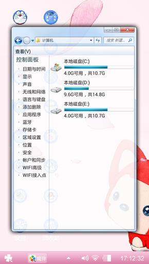 空间啦咯啦咯啦咯了