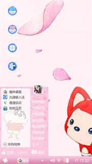 空间啦咯啦咯啦咯了