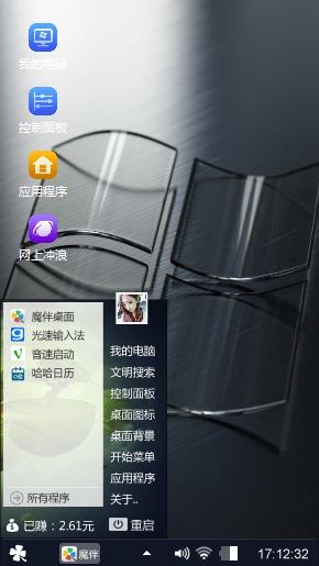 Windows 7