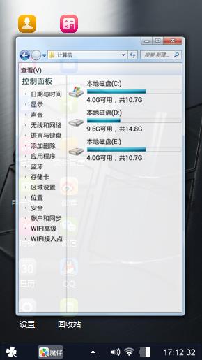 Windows 7