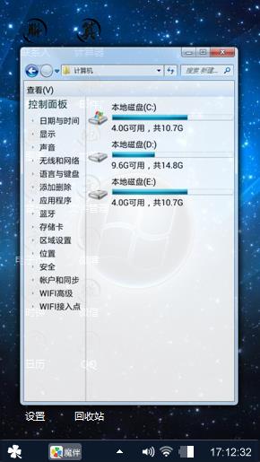 Windows 8