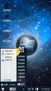 Windows 8