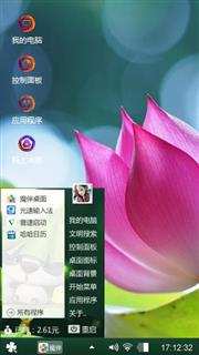 荷韵
