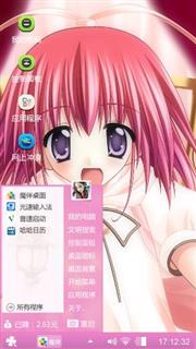动漫少女