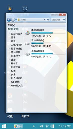 windows