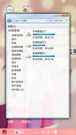 情，笔