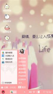 情，笔