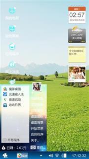 梦幻winds7