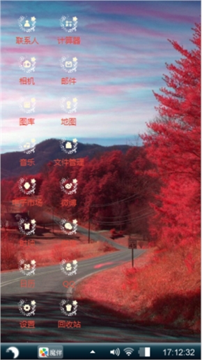 风景