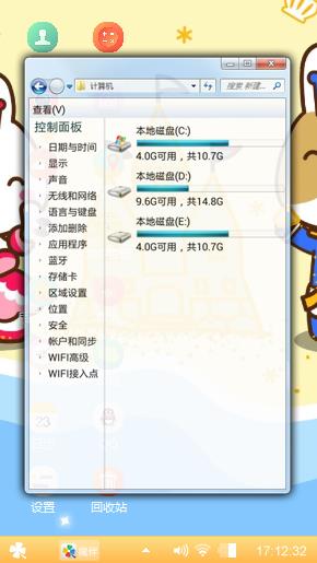 CC公主
