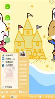 CC公主