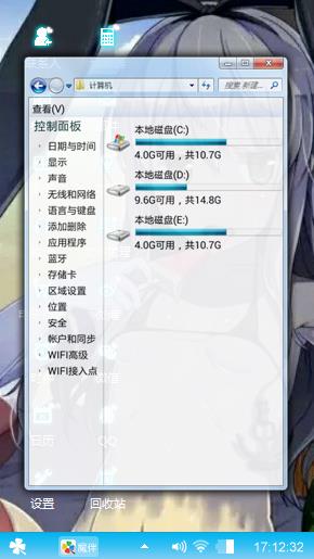 兽耳