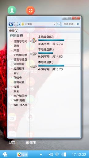 爱你