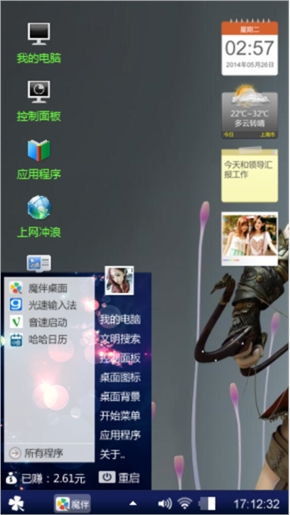 伤痕