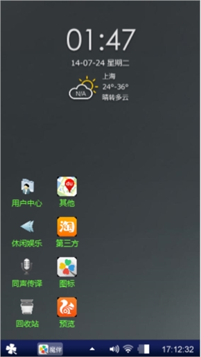 伤痕