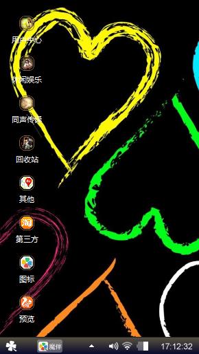默默