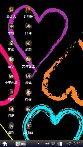 默默