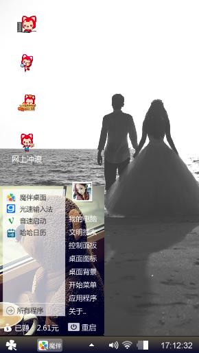 幸福快乐