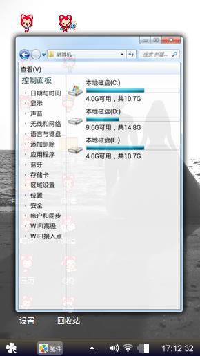 幸福快乐