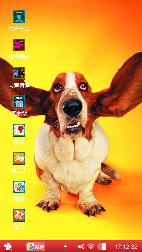 狗狗