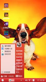 狗狗