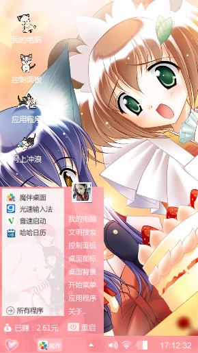 樱舞