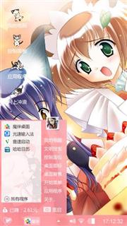 樱舞