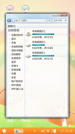 可爱么么哒