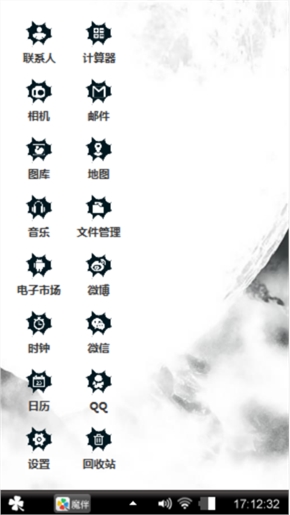 圆月