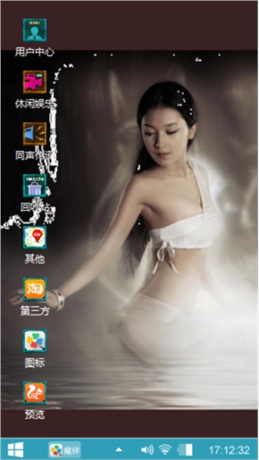 大美女123456789