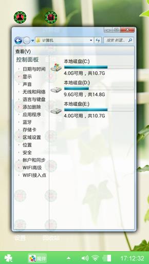 简约护眼
