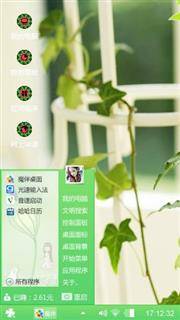 简约护眼