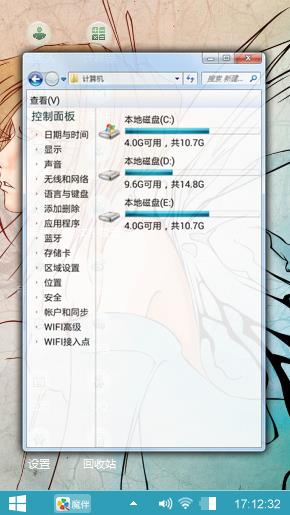 漫画风女孩
