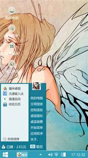 漫画风女孩