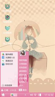 元气少女