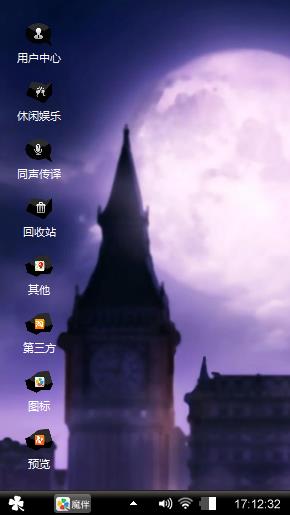暗夜猫女