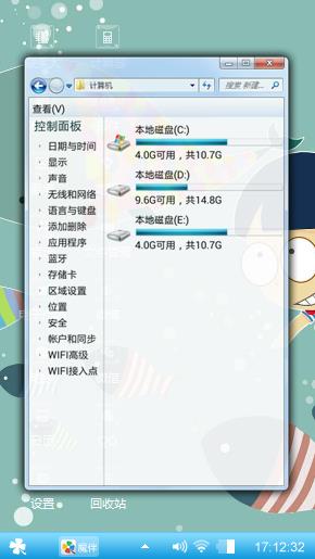 嘻嘻哈哈
