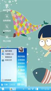 嘻嘻哈哈