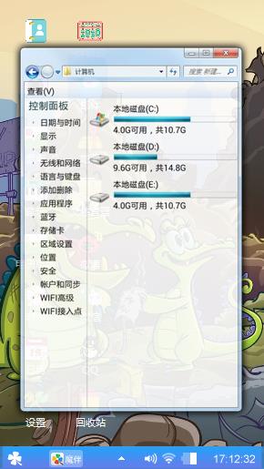 小鳄鱼