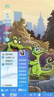 小鳄鱼