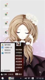 美美的