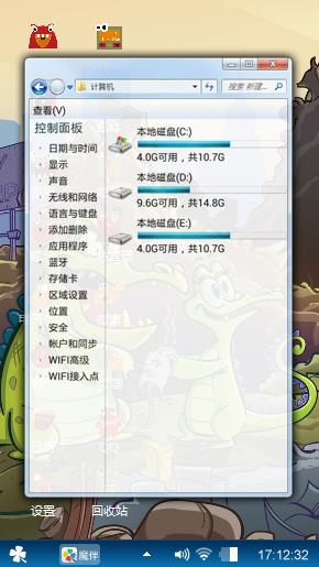 小顽皮爱洗澡