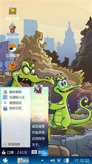 小顽皮爱洗澡