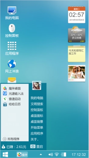 清新主题