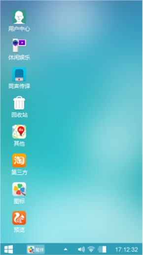 清新主题