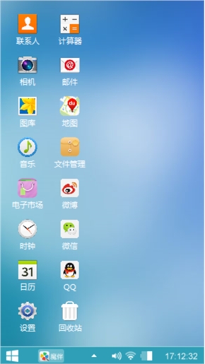 清新主题