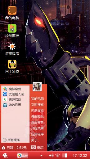 英雄联盟